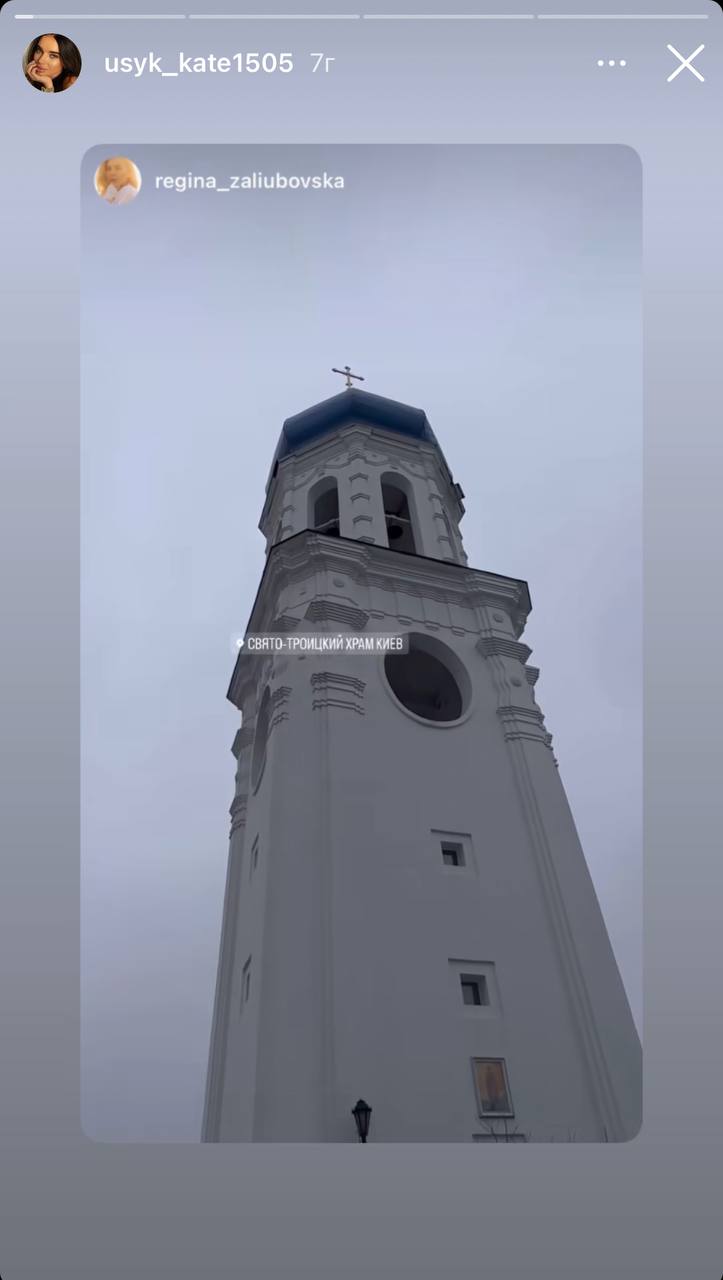 Олександр та Катерина Усики похрестили донечку Марію: де пройшло таїнство (фото)